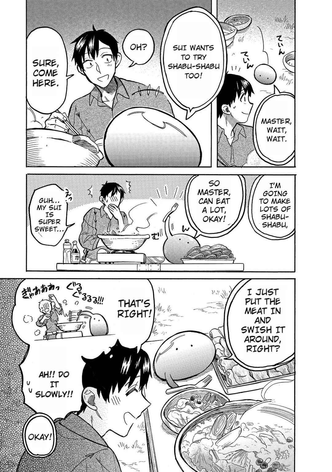 Page 3 Chapter 51 Tondemo Skill de Isekai Hourou Meshi: Sui no Daibouken