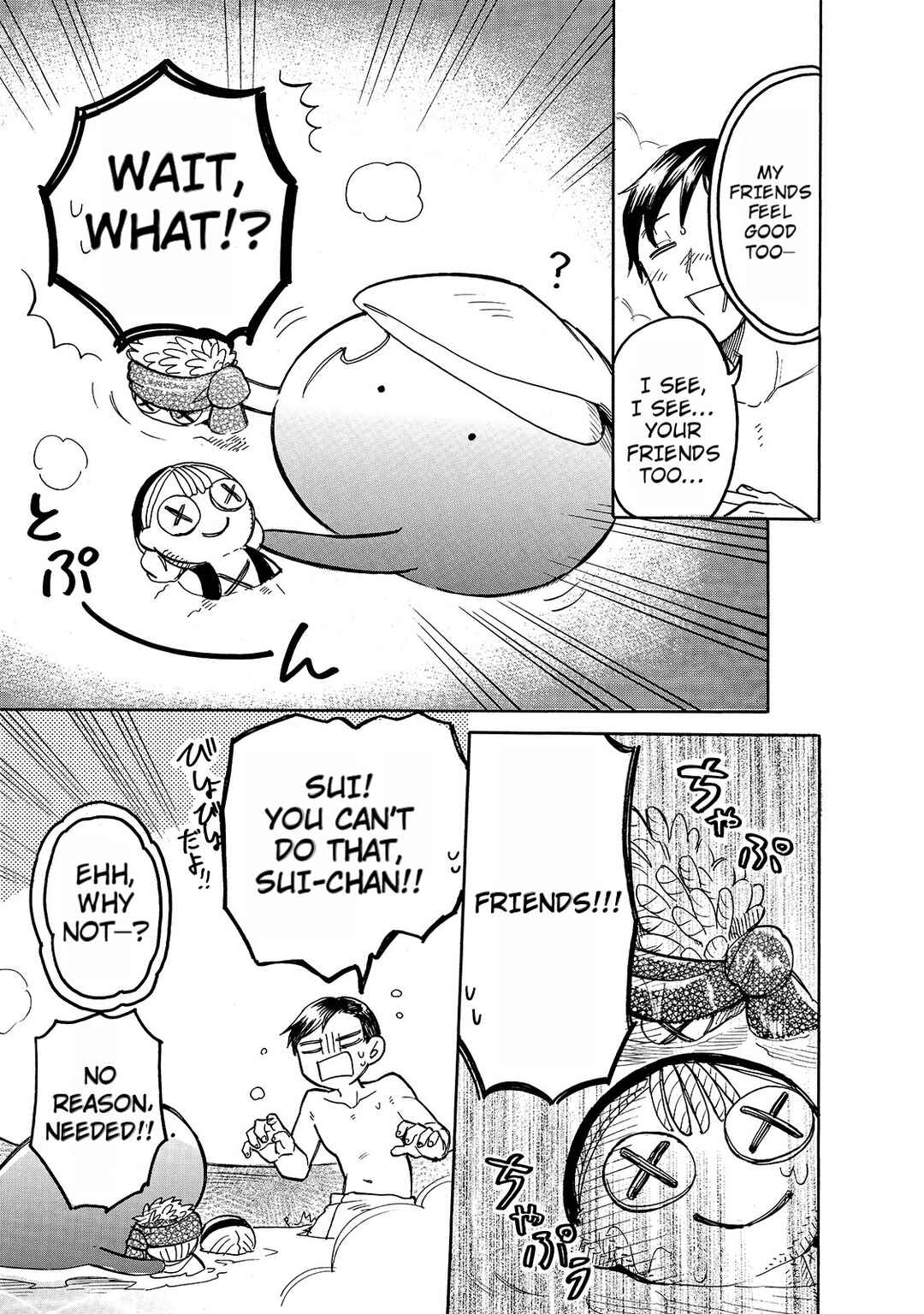 Page 7 Chapter 51 Tondemo Skill de Isekai Hourou Meshi: Sui no Daibouken