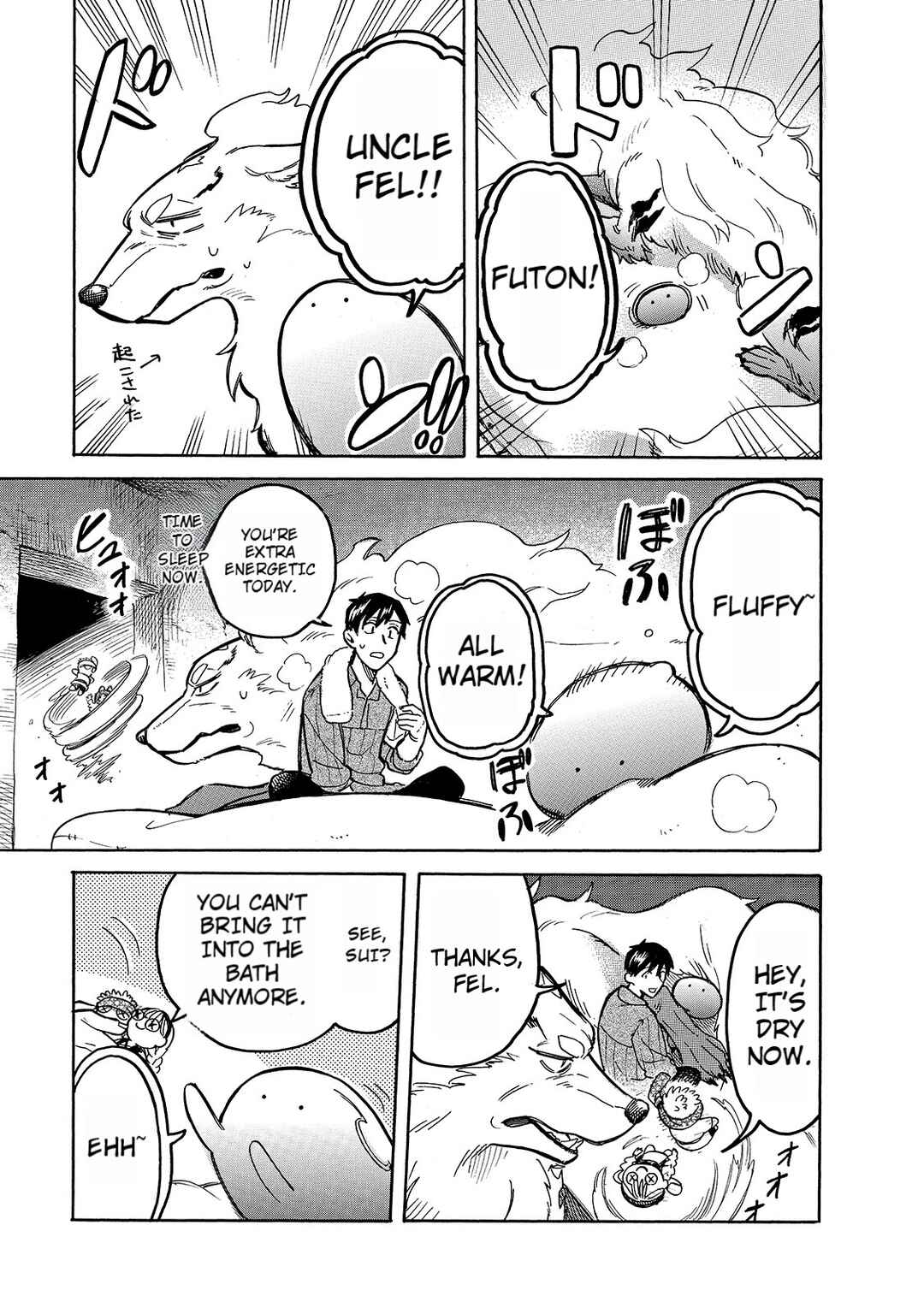 Page 9 Chapter 51 Tondemo Skill de Isekai Hourou Meshi: Sui no Daibouken