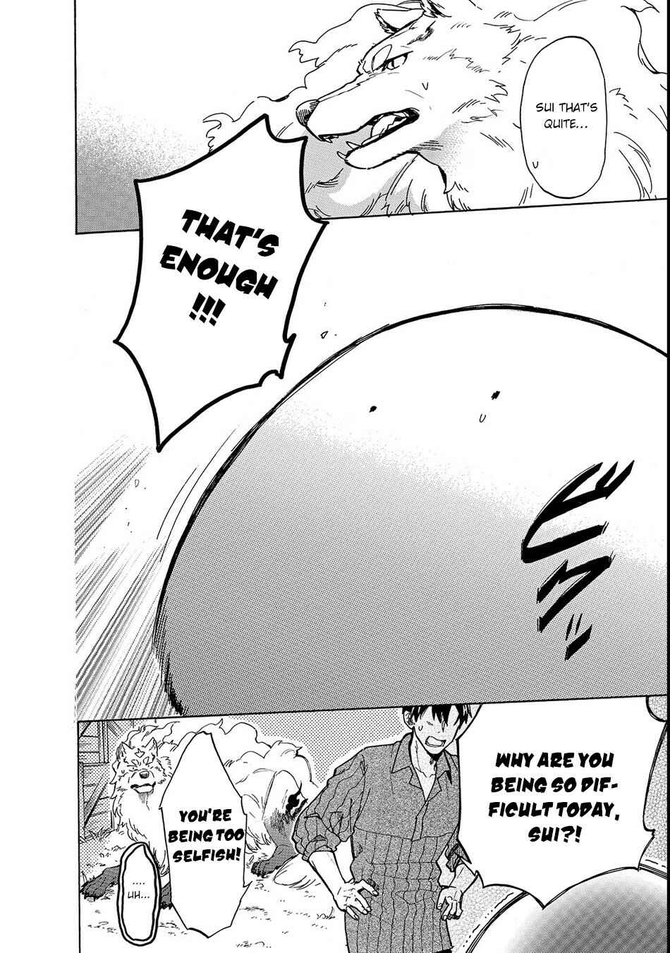 Page 15 Chapter 18 Tondemo Skill de Isekai Hourou Meshi: Sui no Daibouken