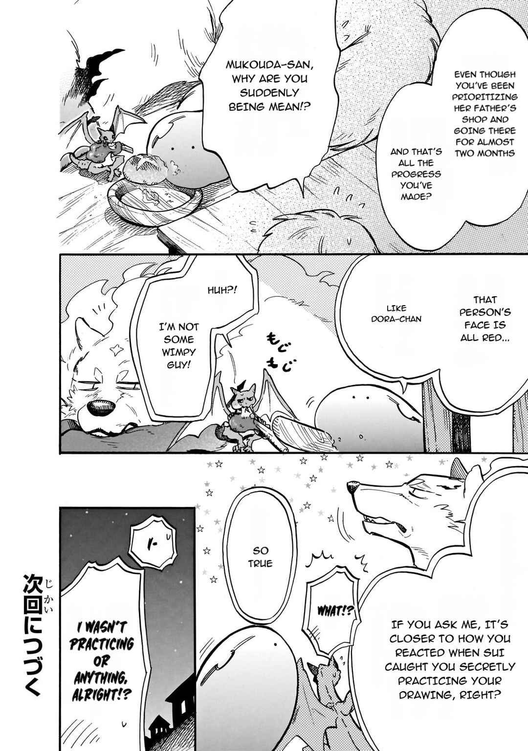 Page 14 Chapter 74 Tondemo Skill de Isekai Hourou Meshi: Sui no Daibouken