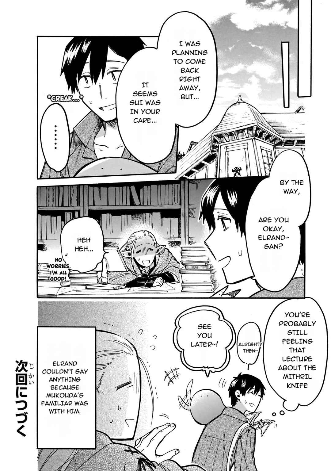 Page 14 Chapter 72 Tondemo Skill de Isekai Hourou Meshi: Sui no Daibouken