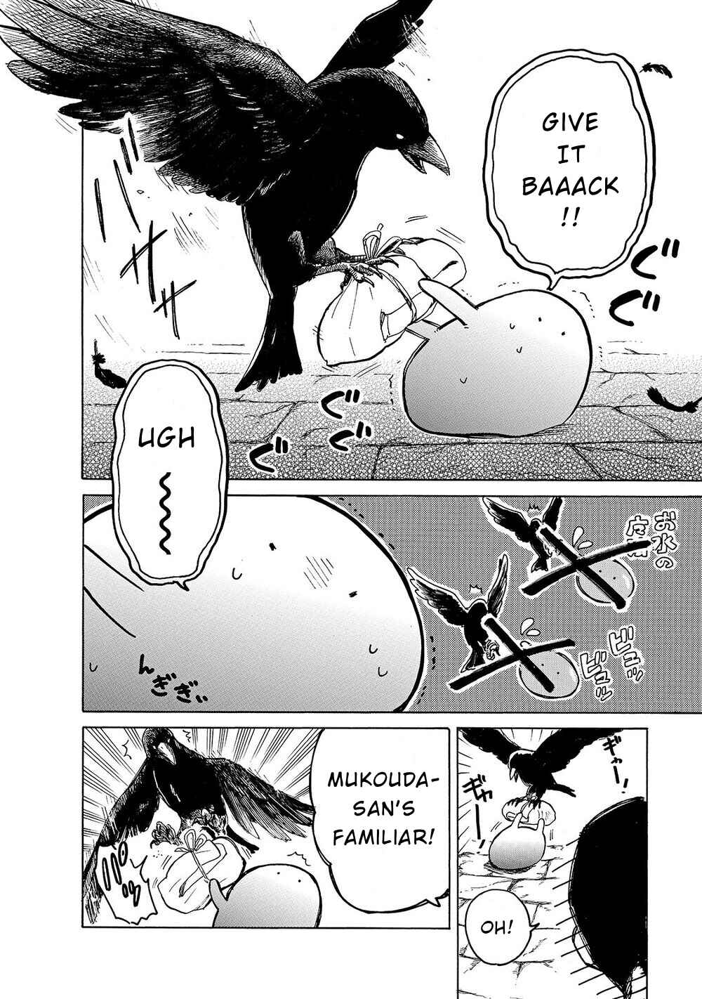 Page 11 Chapter 26 Tondemo Skill de Isekai Hourou Meshi: Sui no Daibouken