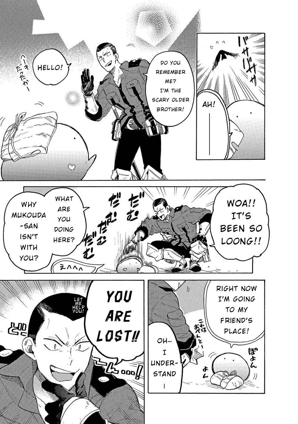 Page 12 Chapter 26 Tondemo Skill de Isekai Hourou Meshi: Sui no Daibouken