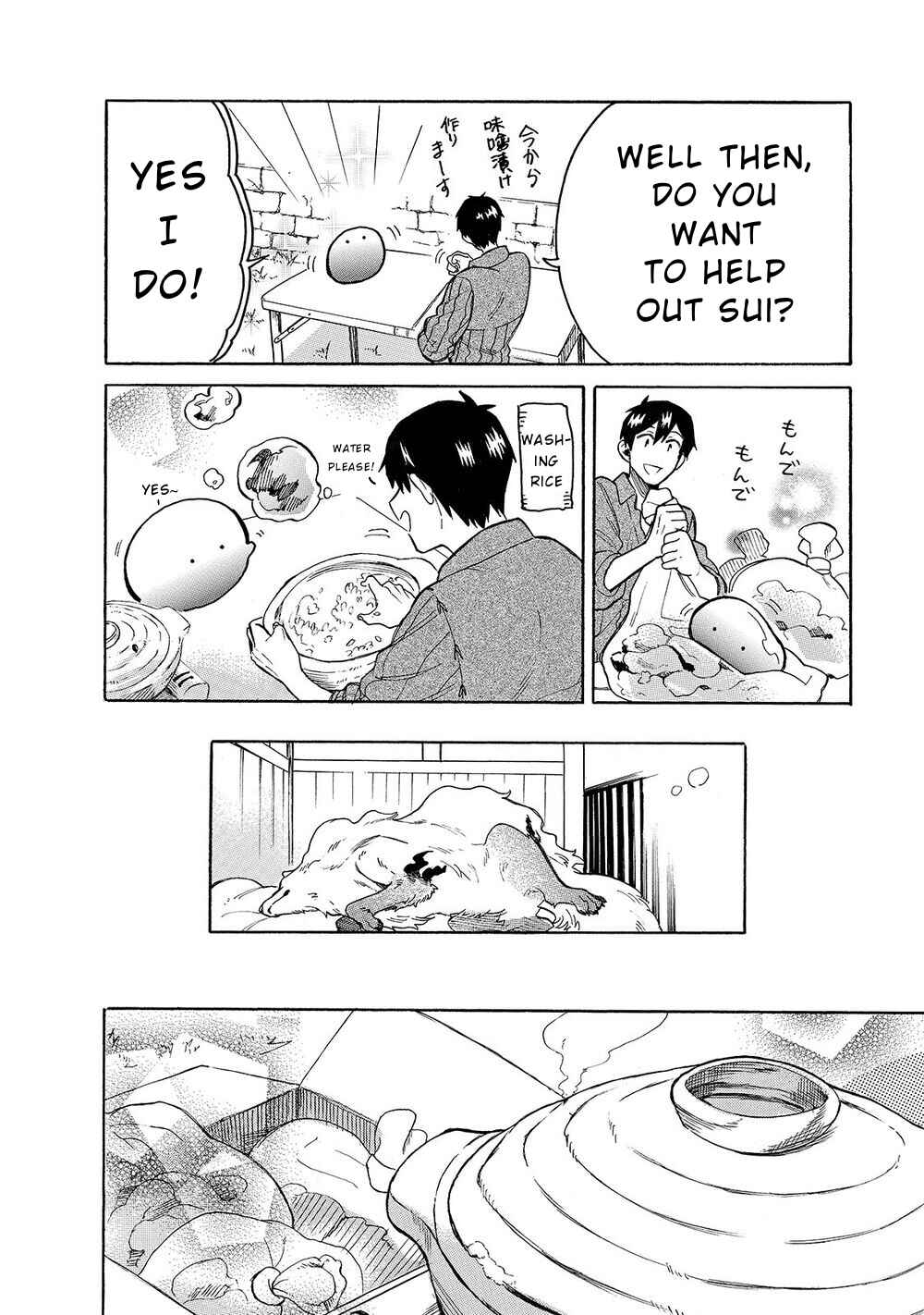 Page 5 Chapter 26 Tondemo Skill de Isekai Hourou Meshi: Sui no Daibouken