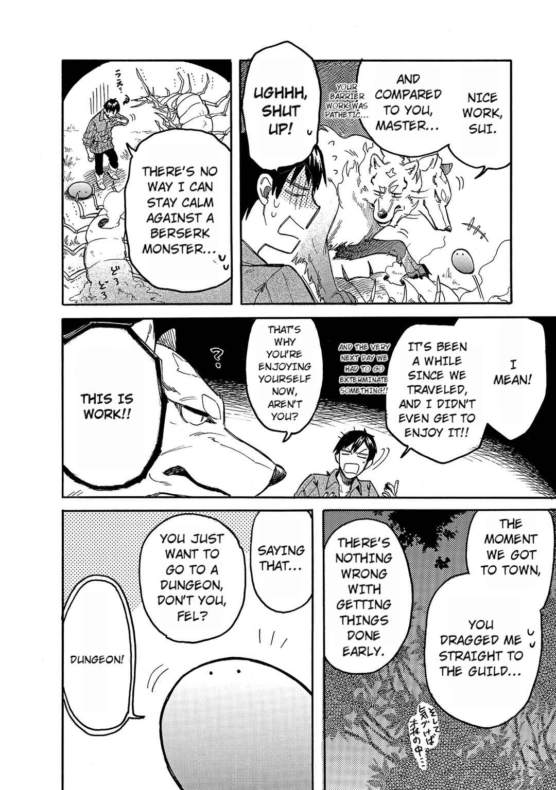 Page 4 Chapter 52 Tondemo Skill de Isekai Hourou Meshi: Sui no Daibouken