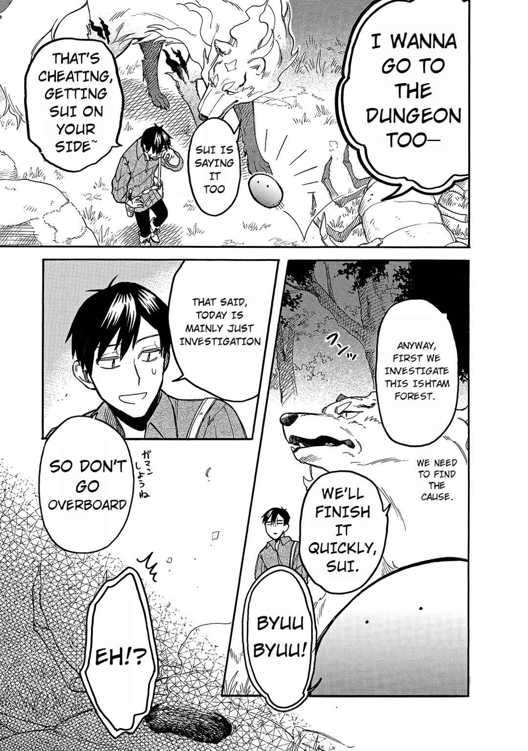 Page 5 Chapter 52 Tondemo Skill de Isekai Hourou Meshi: Sui no Daibouken