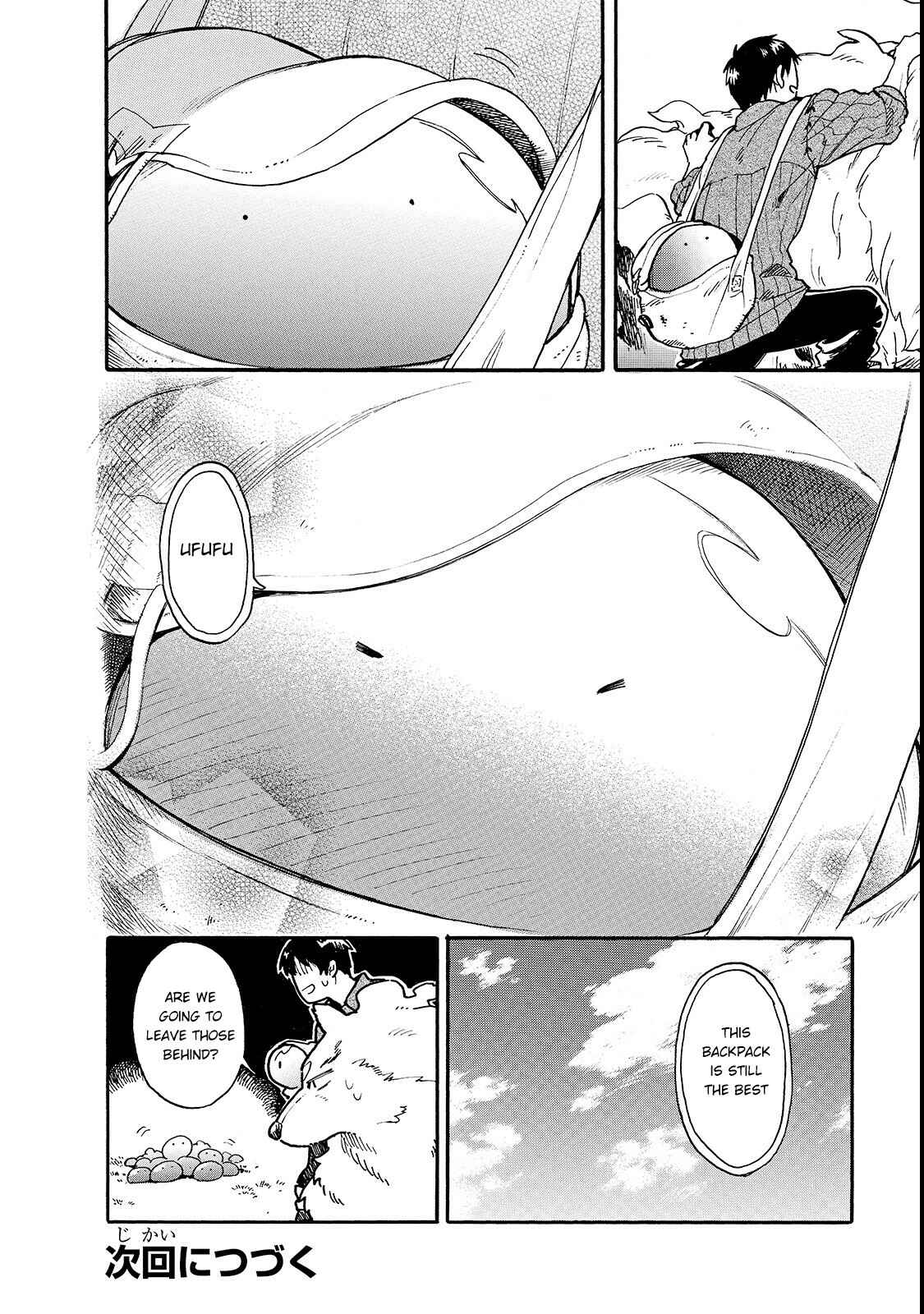 Page 13 Chapter 17 Tondemo Skill de Isekai Hourou Meshi: Sui no Daibouken