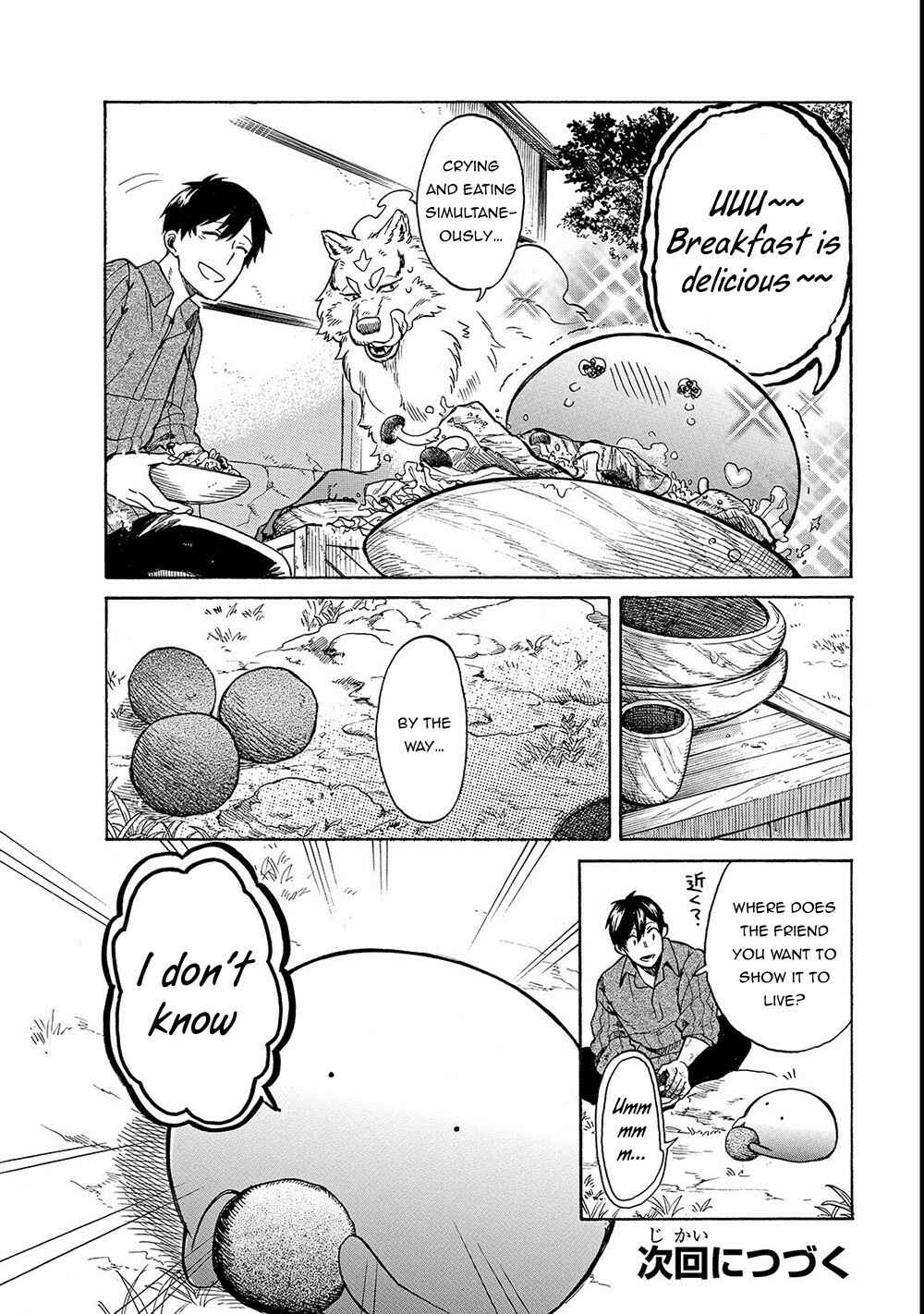 Page 15 Chapter 19 Tondemo Skill de Isekai Hourou Meshi: Sui no Daibouken