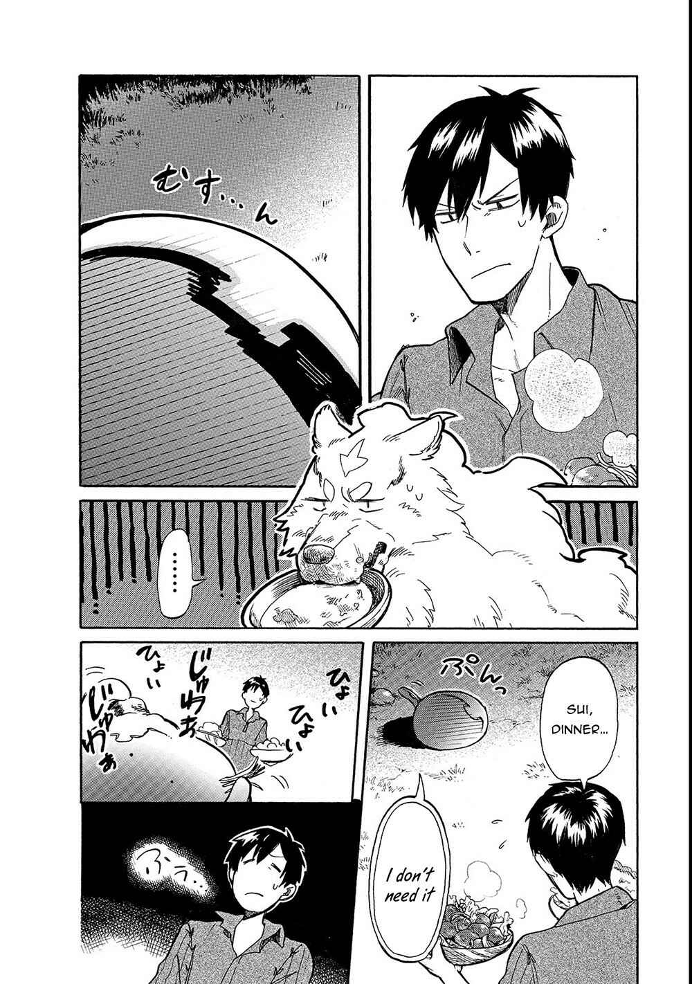 Page 3 Chapter 19 Tondemo Skill de Isekai Hourou Meshi: Sui no Daibouken