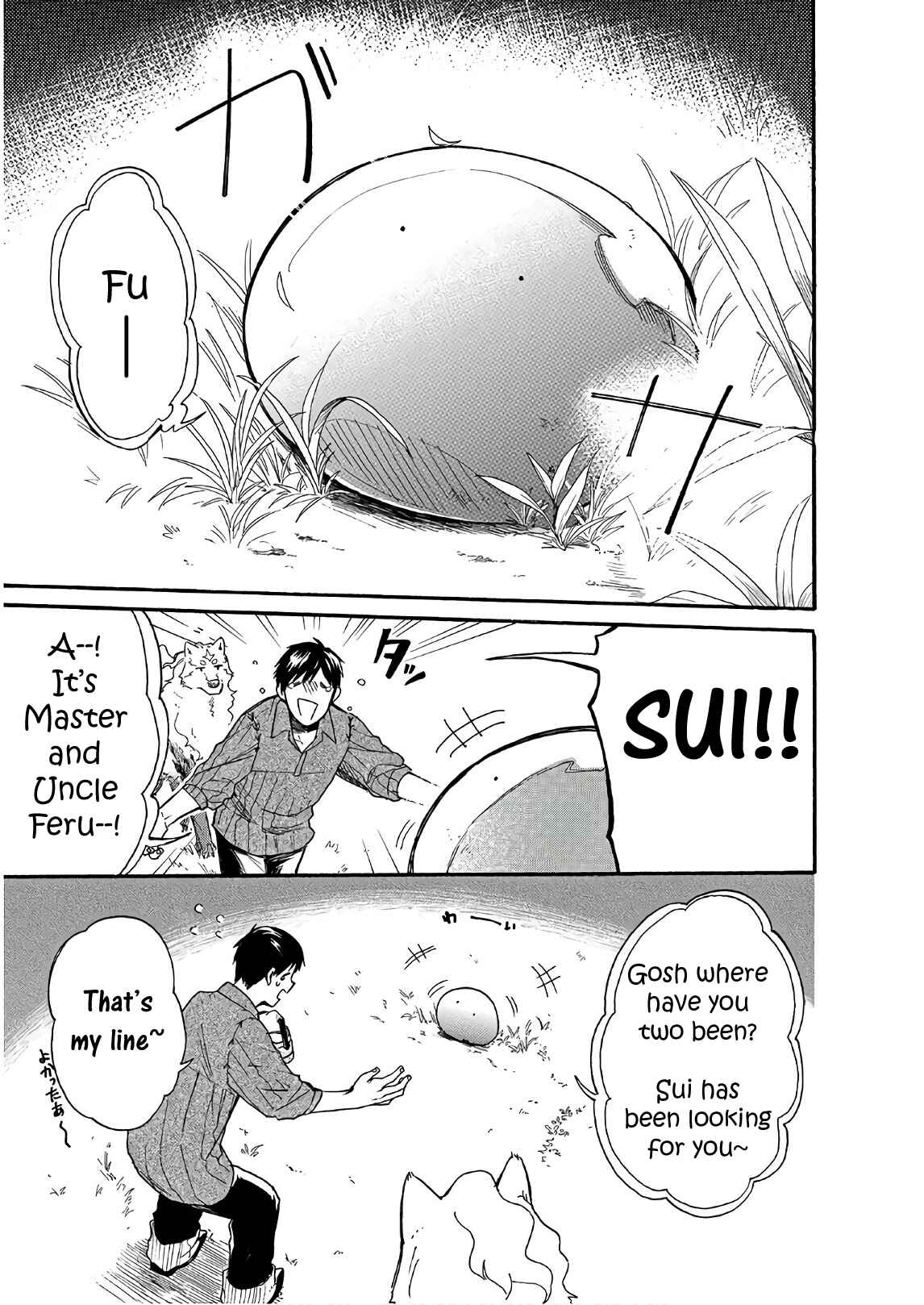 Page 15 Chapter 6 Tondemo Skill de Isekai Hourou Meshi: Sui no Daibouken
