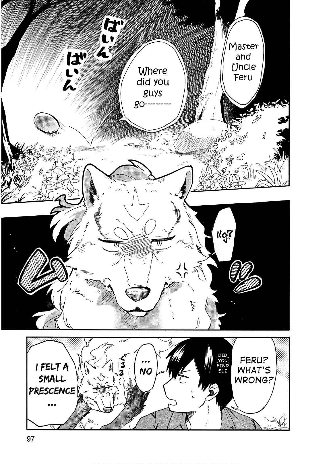 Page 7 Chapter 6 Tondemo Skill de Isekai Hourou Meshi: Sui no Daibouken