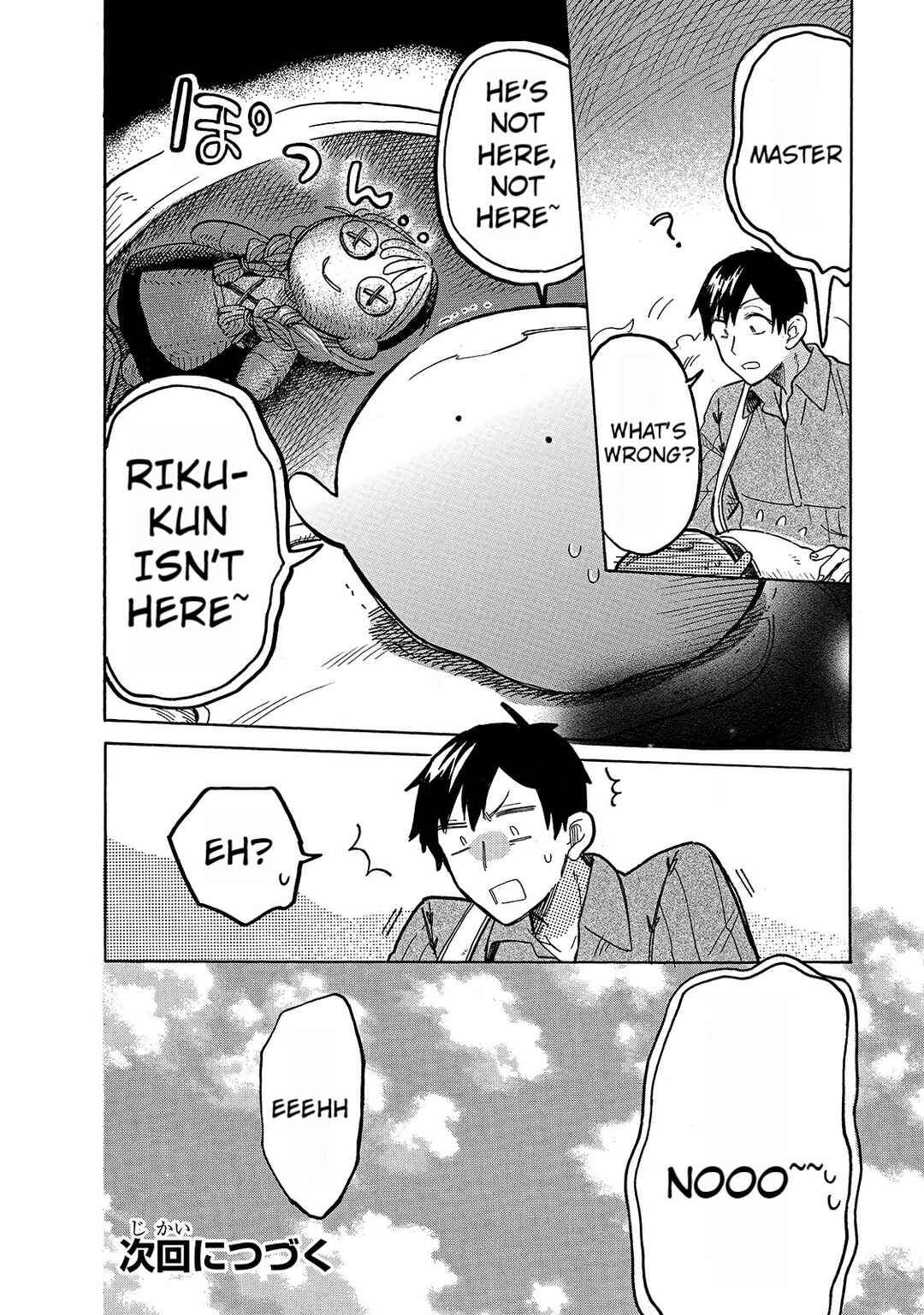 Page 14 Chapter 49 Tondemo Skill de Isekai Hourou Meshi: Sui no Daibouken