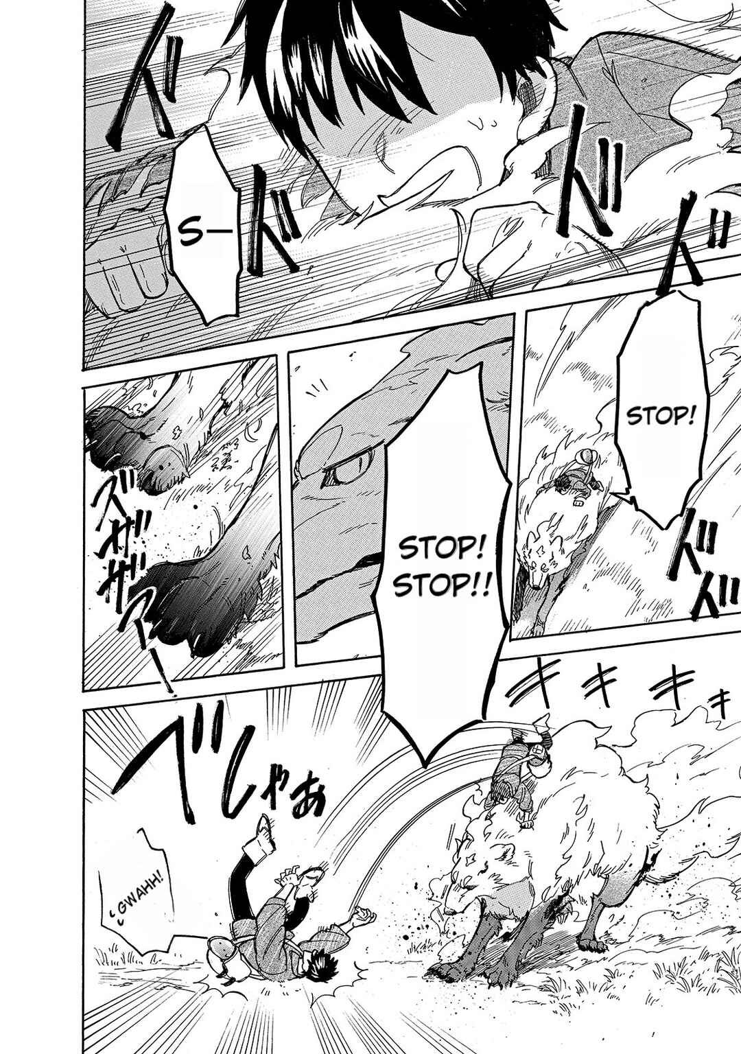 Page 2 Chapter 49 Tondemo Skill de Isekai Hourou Meshi: Sui no Daibouken