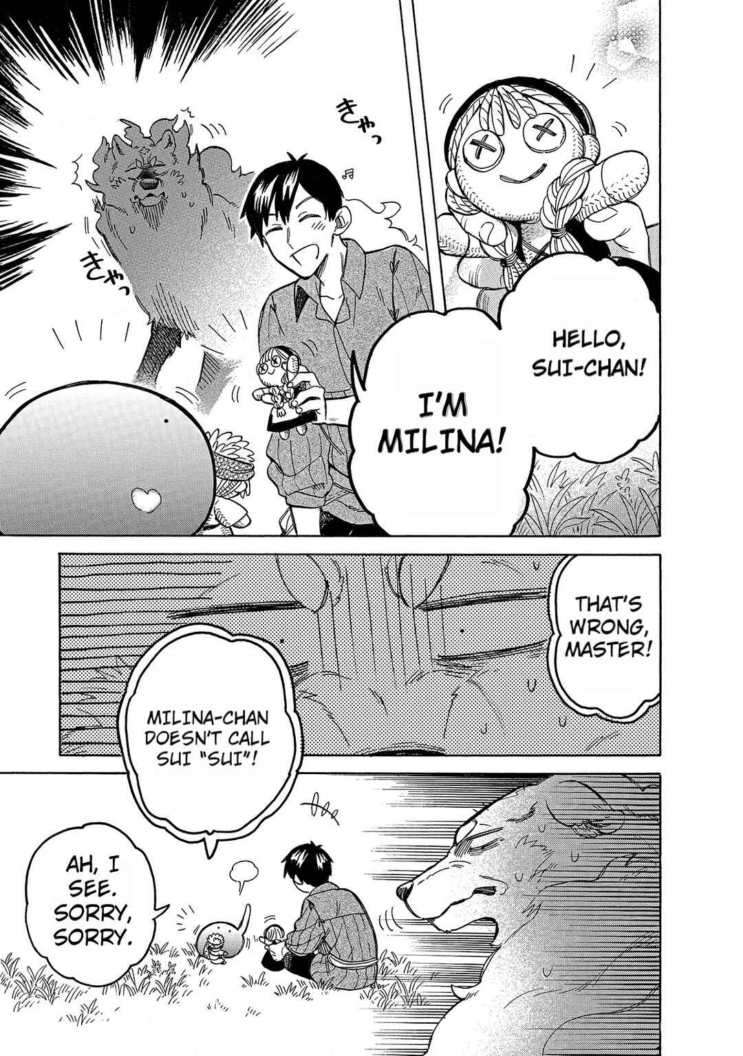 Page 5 Chapter 49 Tondemo Skill de Isekai Hourou Meshi: Sui no Daibouken