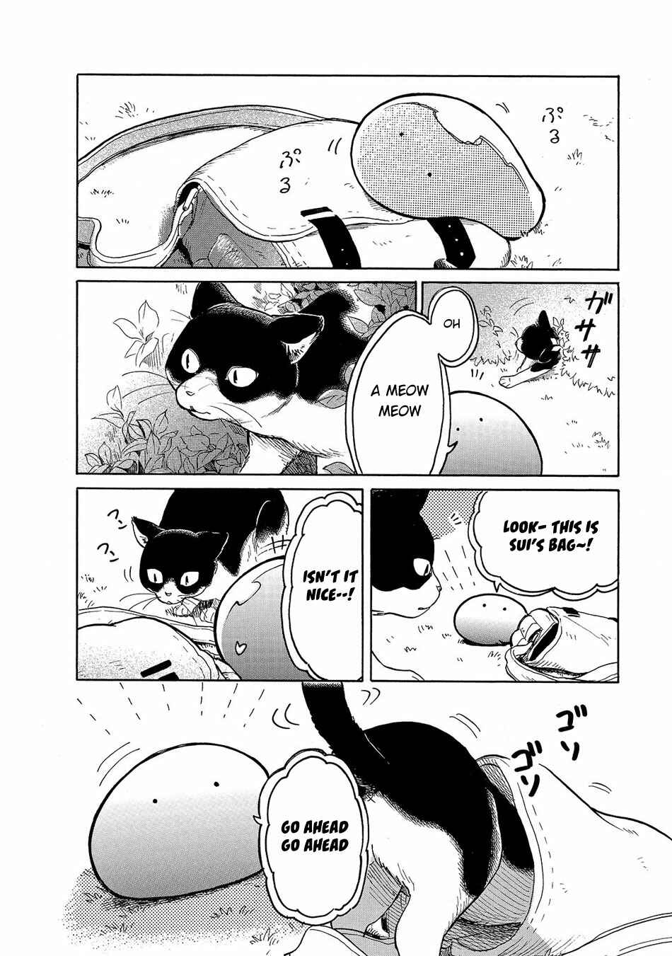 Page 7 Chapter 23 Tondemo Skill de Isekai Hourou Meshi: Sui no Daibouken