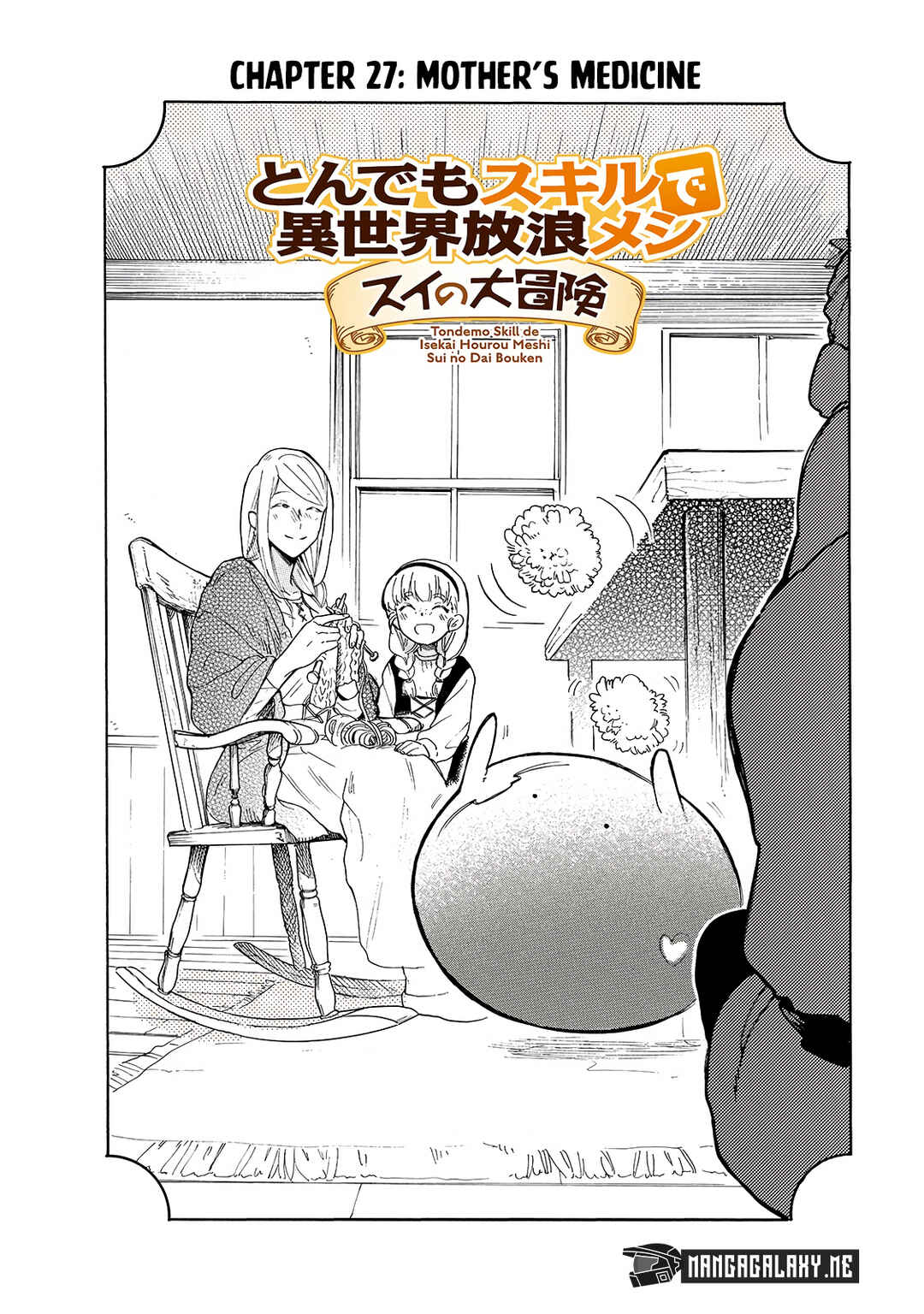 Page 3 Chapter 27 Tondemo Skill de Isekai Hourou Meshi: Sui no Daibouken