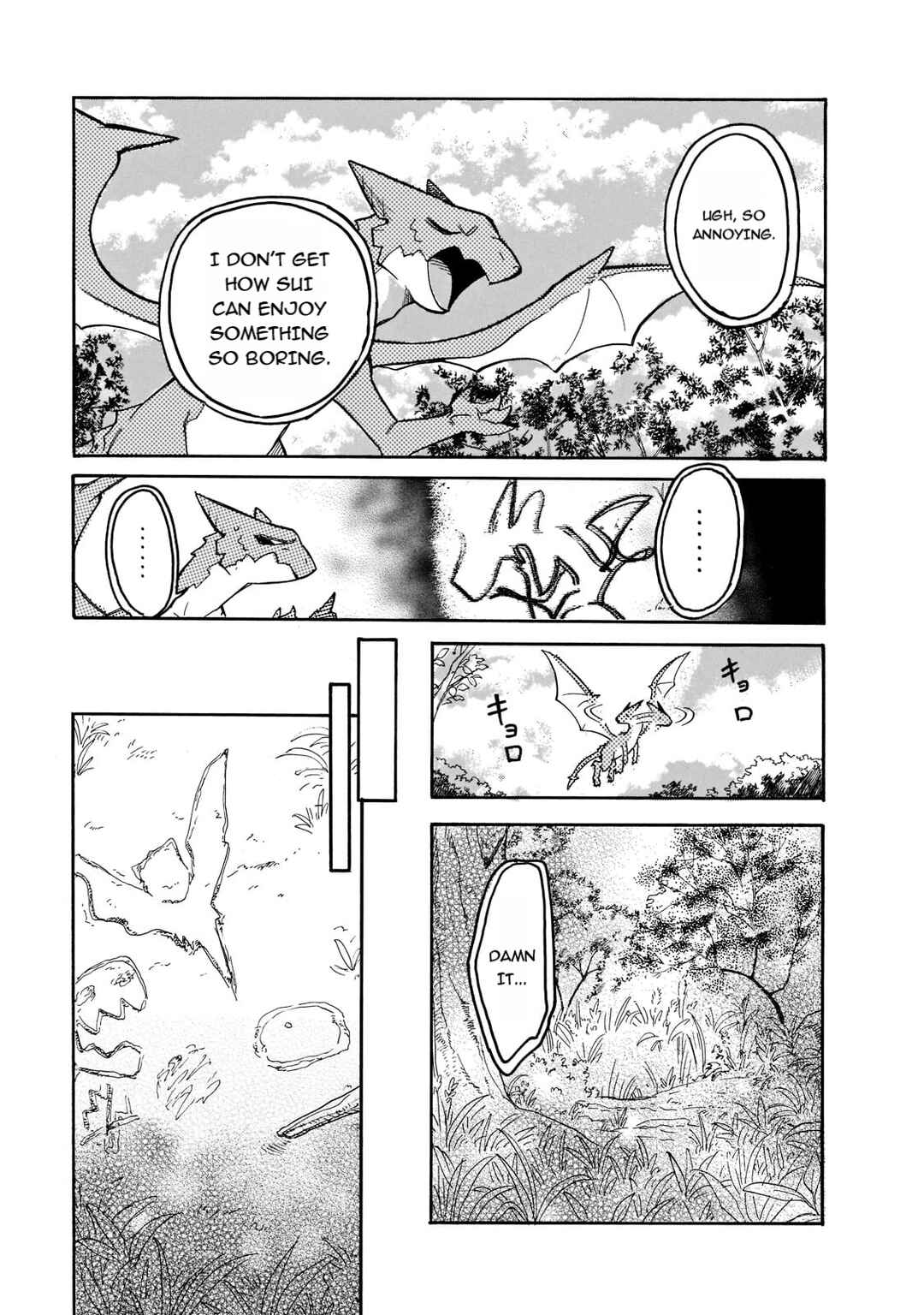 Page 7 Chapter 60 Tondemo Skill de Isekai Hourou Meshi: Sui no Daibouken