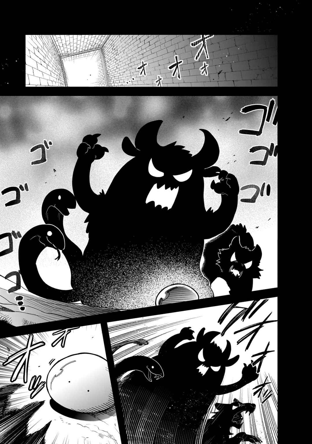 Page 1 Chapter 78 Tondemo Skill de Isekai Hourou Meshi: Sui no Daibouken