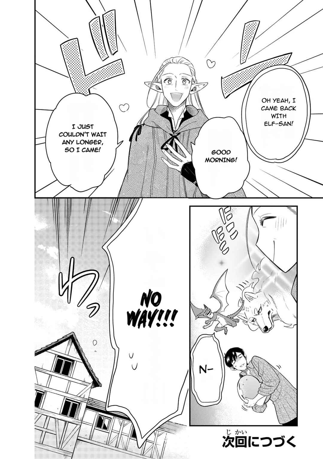 Page 12 Chapter 68 Tondemo Skill de Isekai Hourou Meshi: Sui no Daibouken