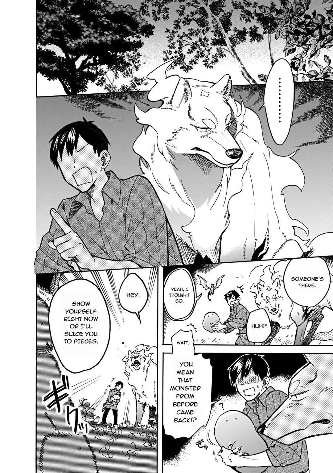 Page 2 Chapter 61 Tondemo Skill de Isekai Hourou Meshi: Sui no Daibouken