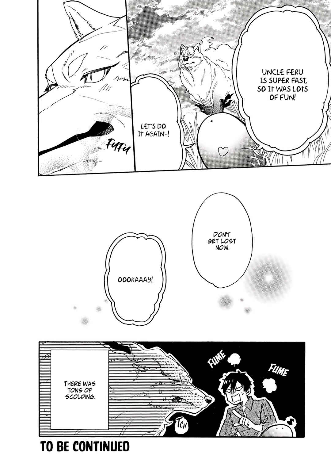 Page 15 Chapter 30 Tondemo Skill de Isekai Hourou Meshi: Sui no Daibouken