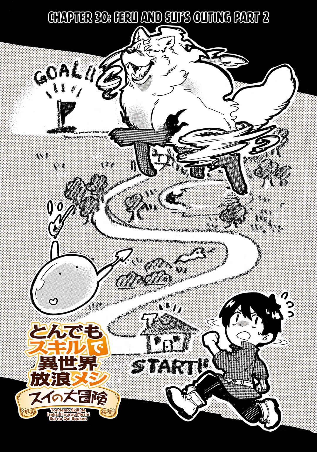 Page 2 Chapter 30 Tondemo Skill de Isekai Hourou Meshi: Sui no Daibouken
