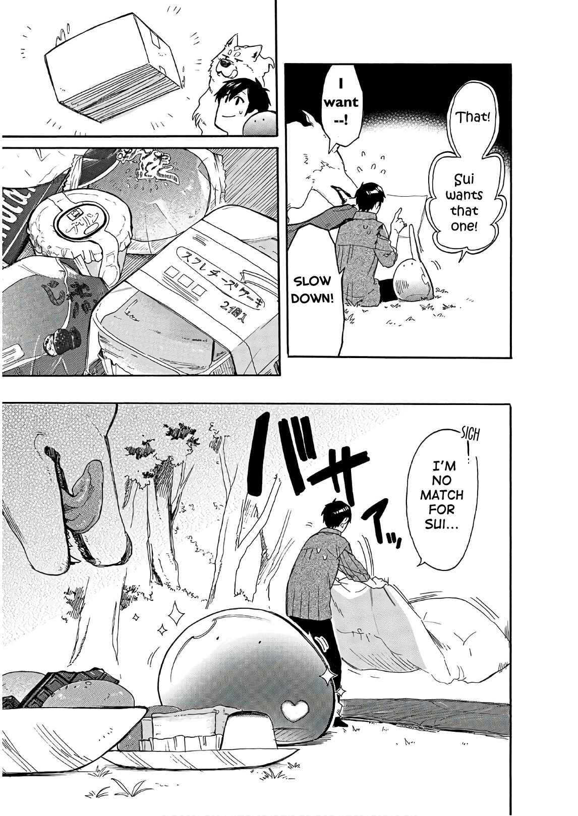 Page 11 Chapter 7 Tondemo Skill de Isekai Hourou Meshi: Sui no Daibouken