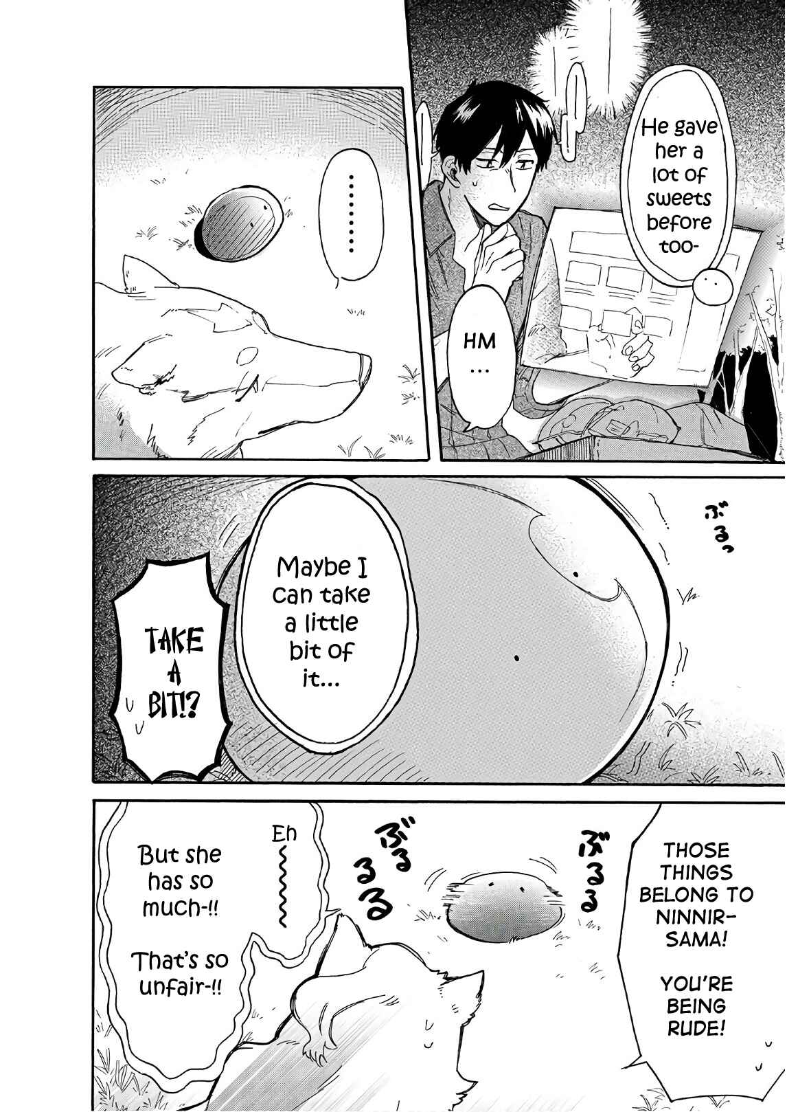 Page 4 Chapter 7 Tondemo Skill de Isekai Hourou Meshi: Sui no Daibouken