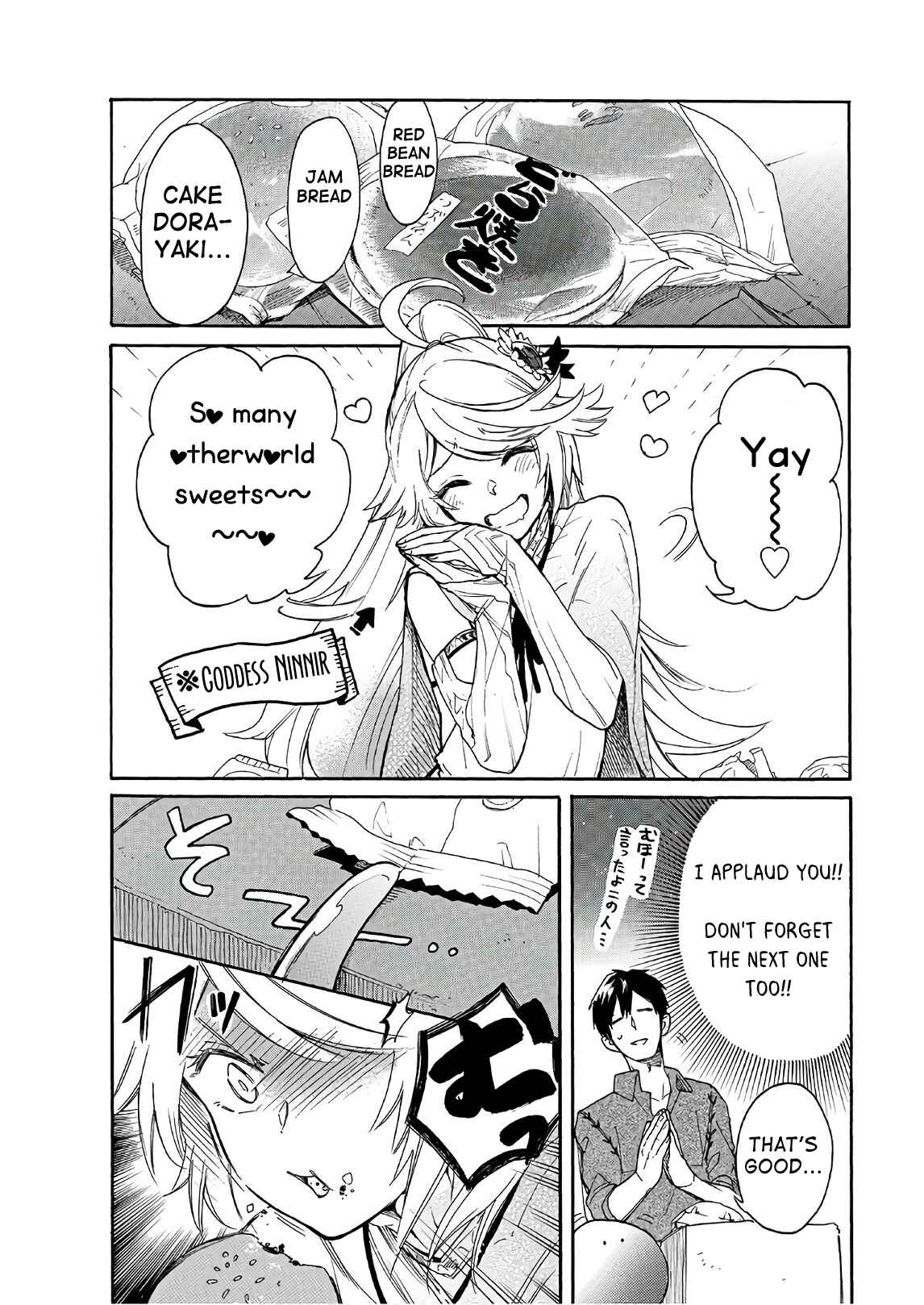 Page 6 Chapter 7 Tondemo Skill de Isekai Hourou Meshi: Sui no Daibouken