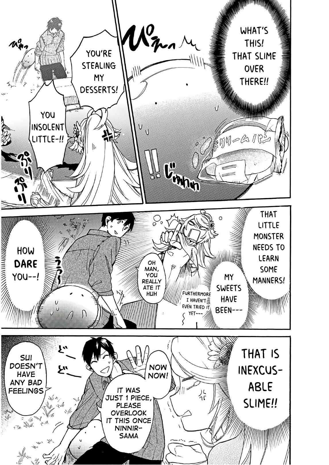 Page 7 Chapter 7 Tondemo Skill de Isekai Hourou Meshi: Sui no Daibouken
