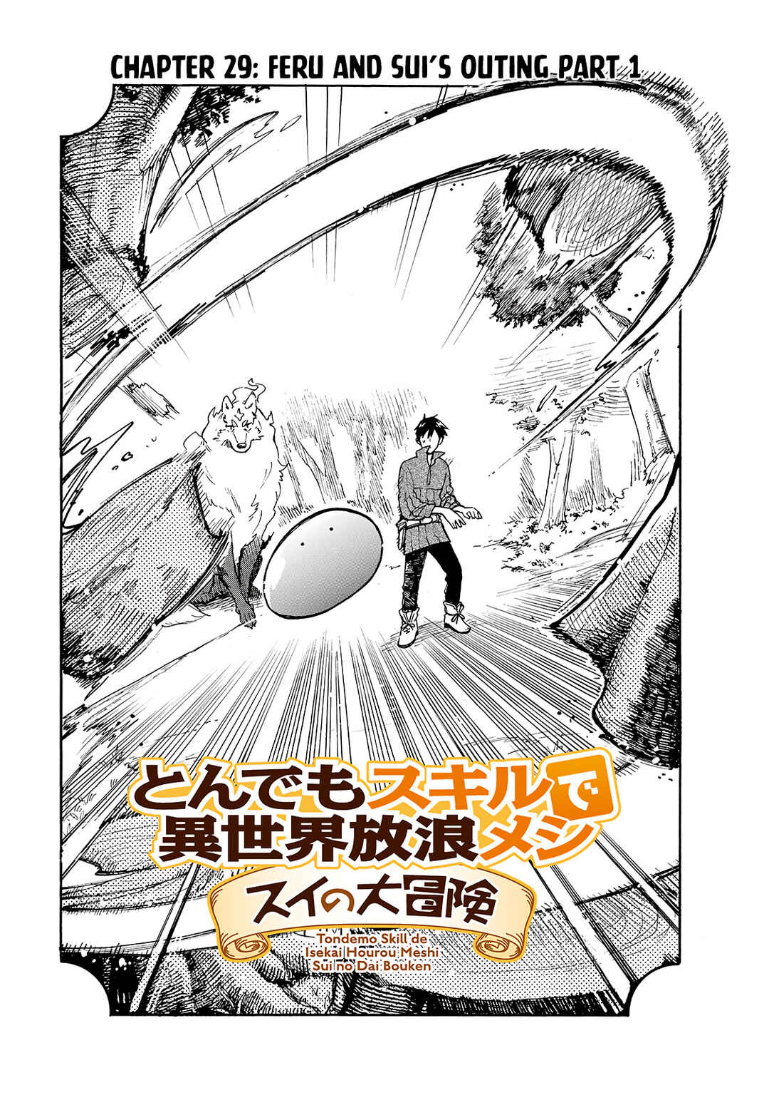 Page 2 Chapter 29 Tondemo Skill de Isekai Hourou Meshi: Sui no Daibouken