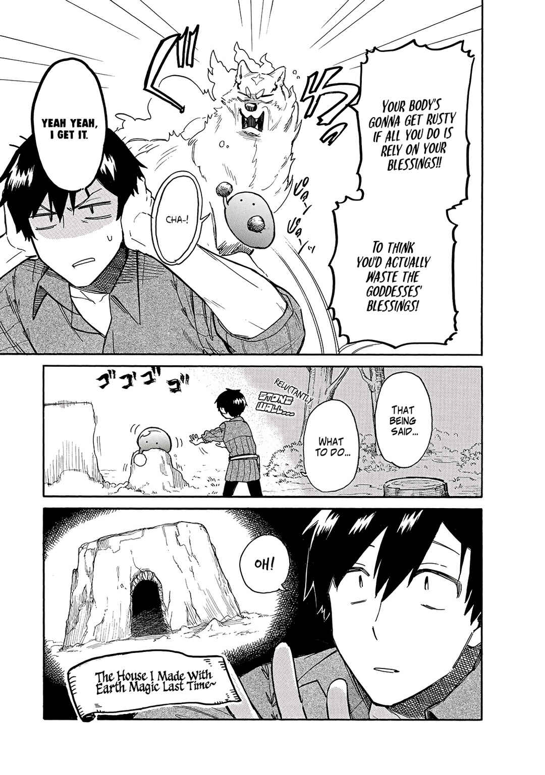 Page 4 Chapter 29 Tondemo Skill de Isekai Hourou Meshi: Sui no Daibouken