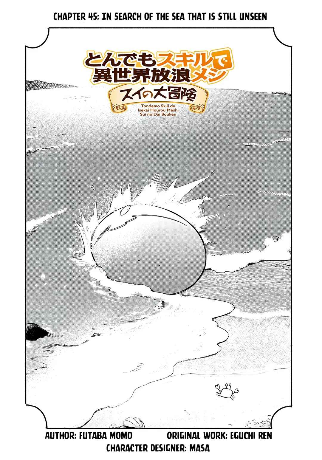 Page 2 Chapter 45 Tondemo Skill de Isekai Hourou Meshi: Sui no Daibouken