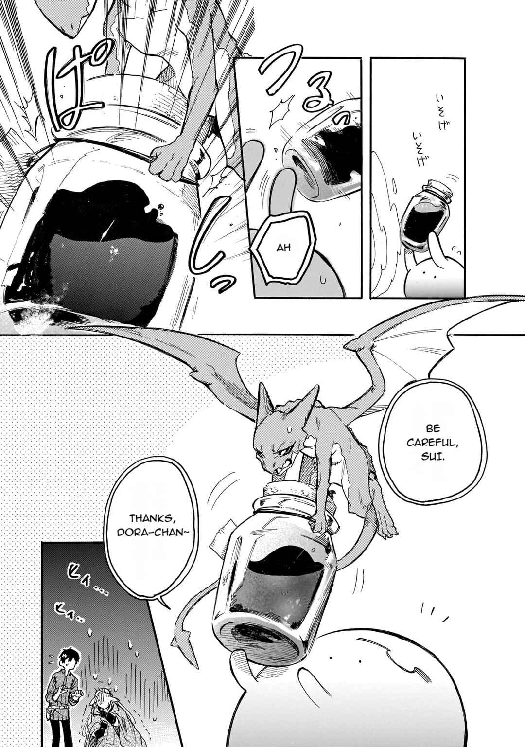 Page 5 Chapter 77 Tondemo Skill de Isekai Hourou Meshi: Sui no Daibouken