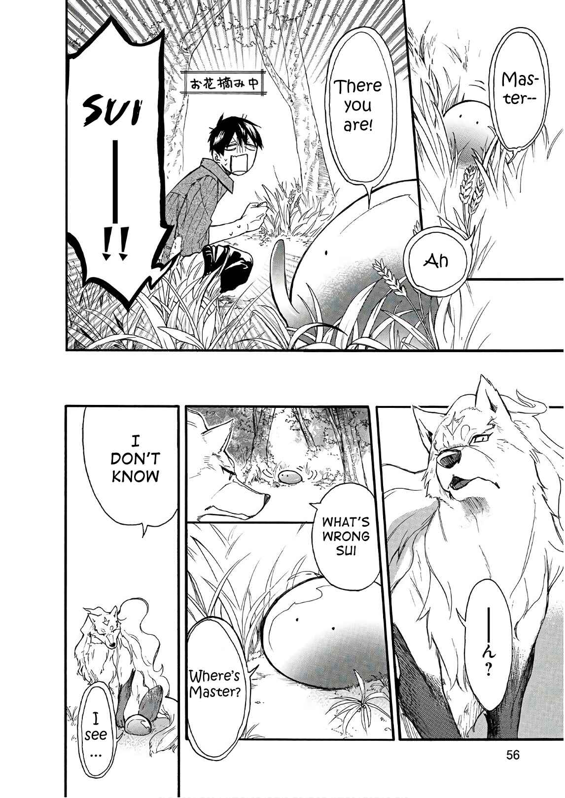 Page 14 Chapter 3 Tondemo Skill de Isekai Hourou Meshi: Sui no Daibouken