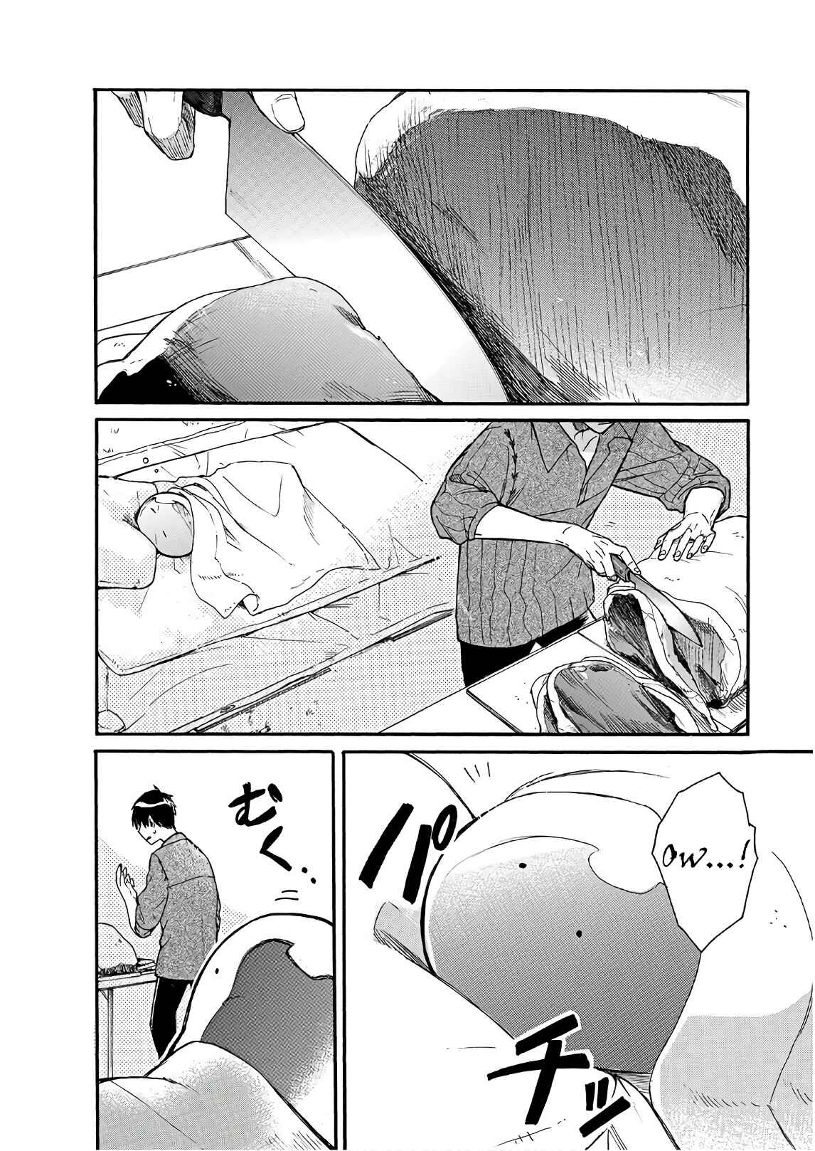 Page 2 Chapter 3 Tondemo Skill de Isekai Hourou Meshi: Sui no Daibouken