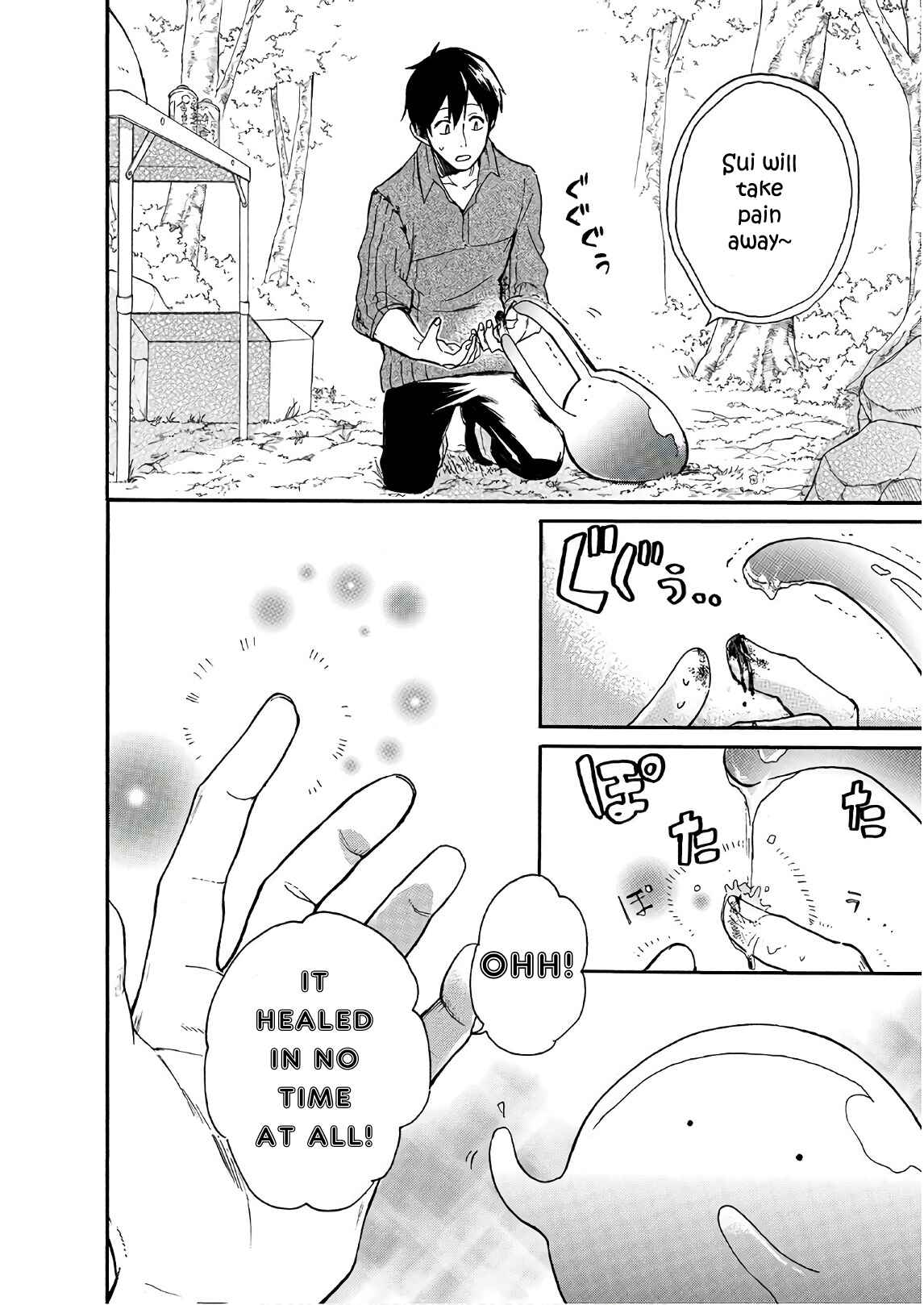 Page 4 Chapter 3 Tondemo Skill de Isekai Hourou Meshi: Sui no Daibouken