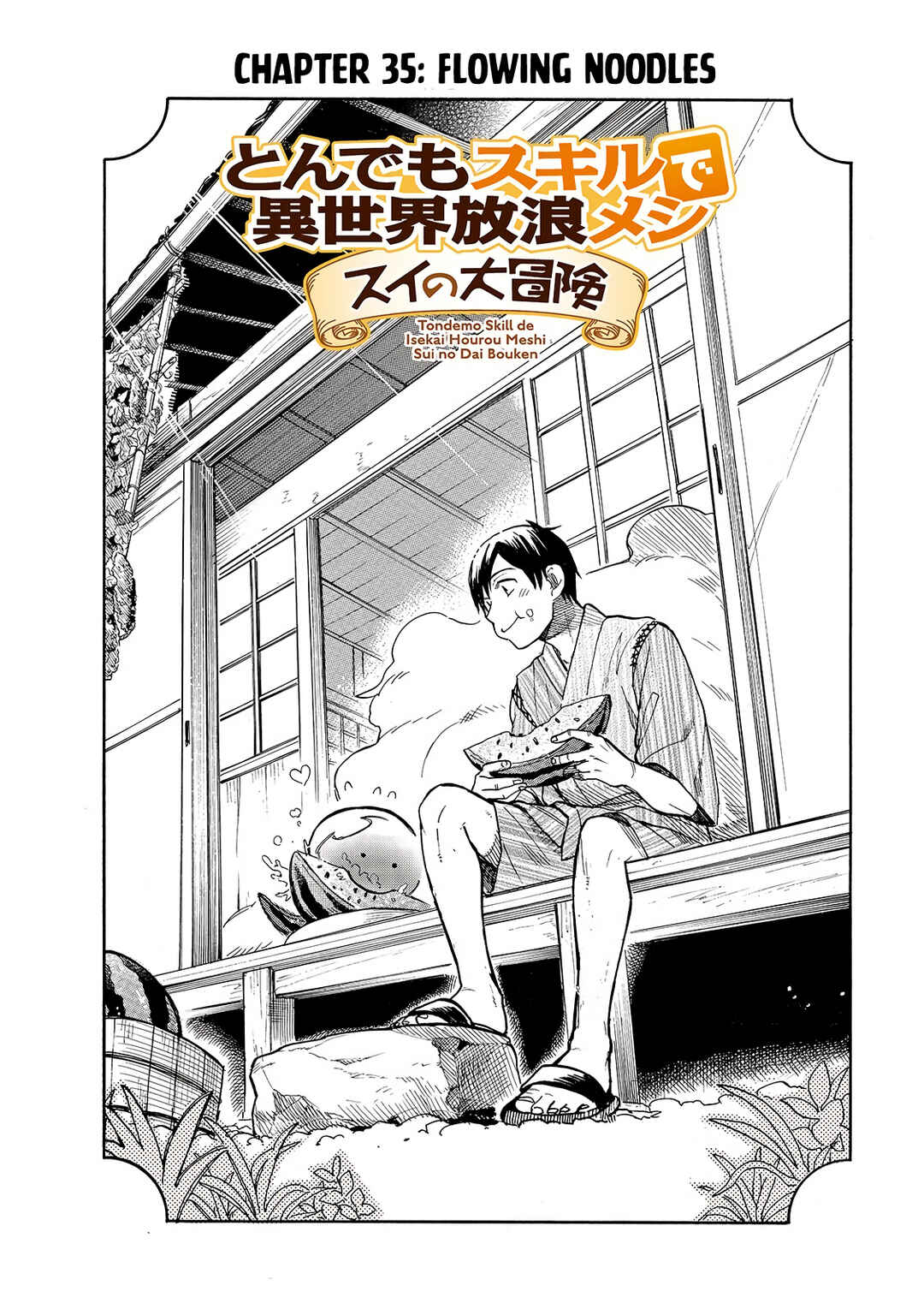 Page 3 Chapter 35 Tondemo Skill de Isekai Hourou Meshi: Sui no Daibouken