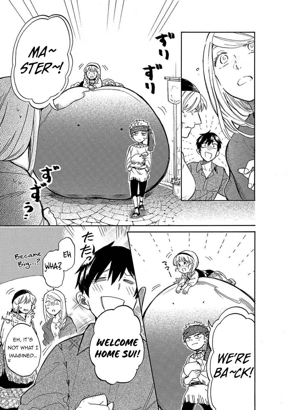 Page 16 Chapter 22 Tondemo Skill de Isekai Hourou Meshi: Sui no Daibouken