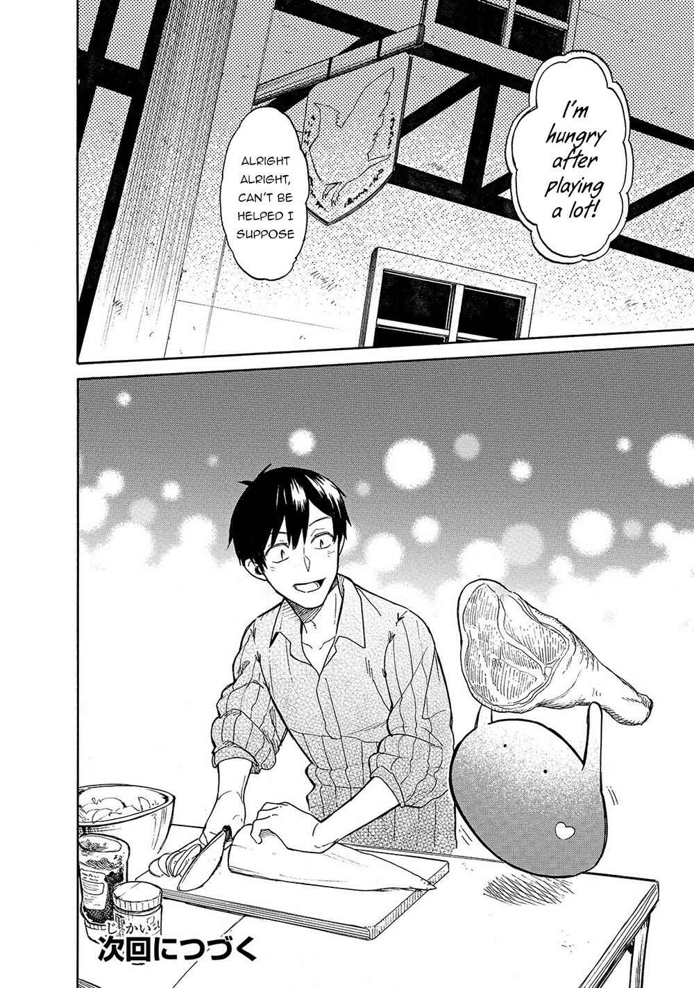 Page 17 Chapter 22 Tondemo Skill de Isekai Hourou Meshi: Sui no Daibouken