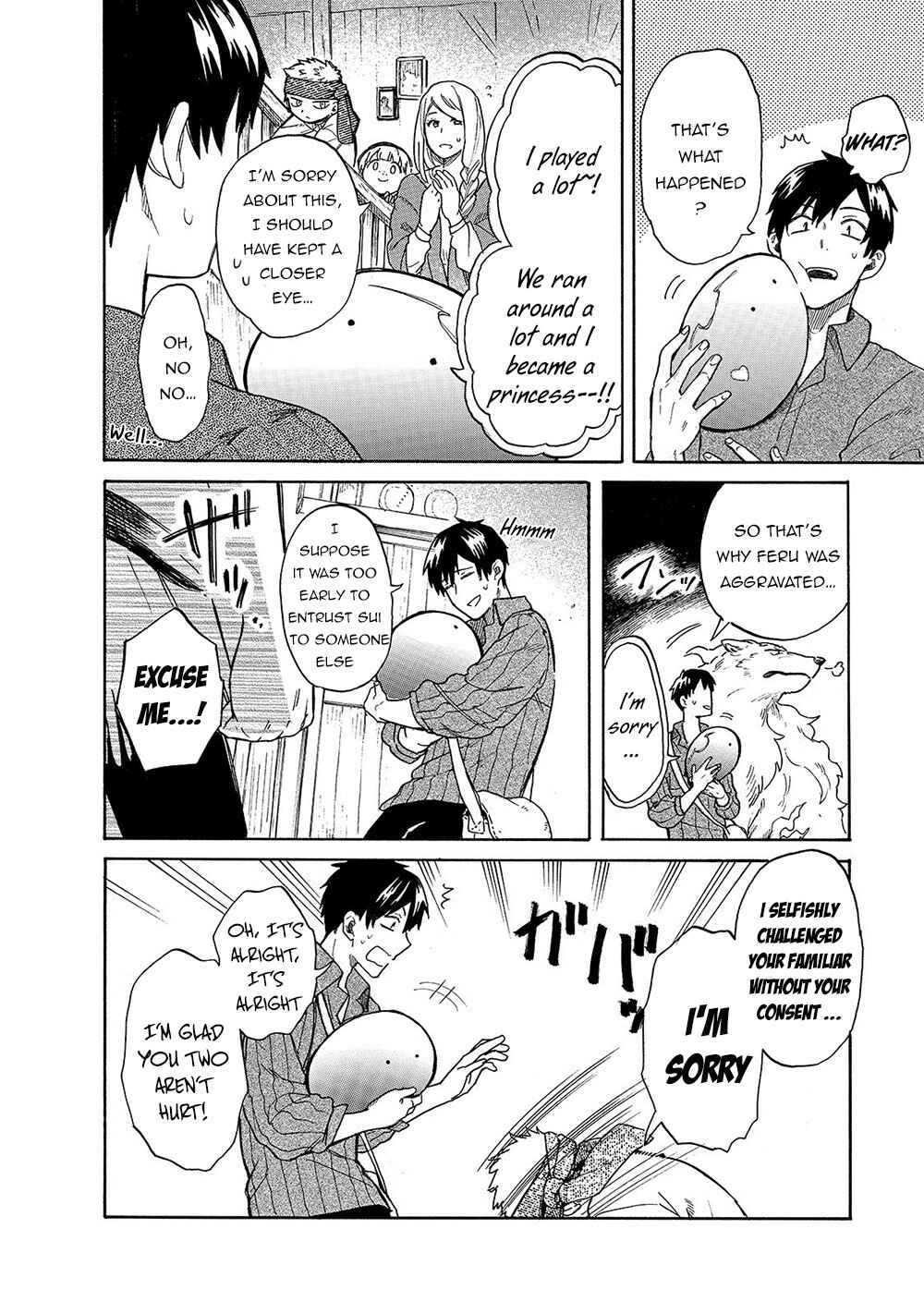 Page 3 Chapter 22 Tondemo Skill de Isekai Hourou Meshi: Sui no Daibouken