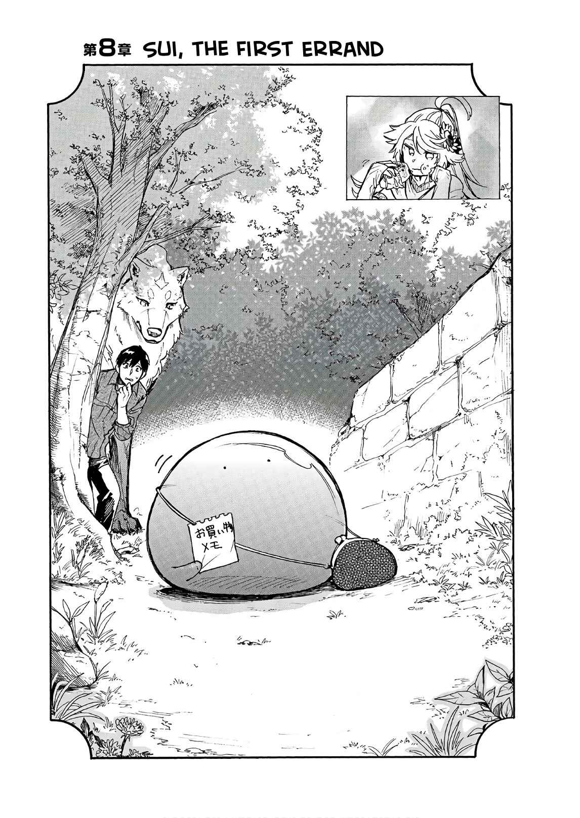 Page 1 Chapter 8 Tondemo Skill de Isekai Hourou Meshi: Sui no Daibouken