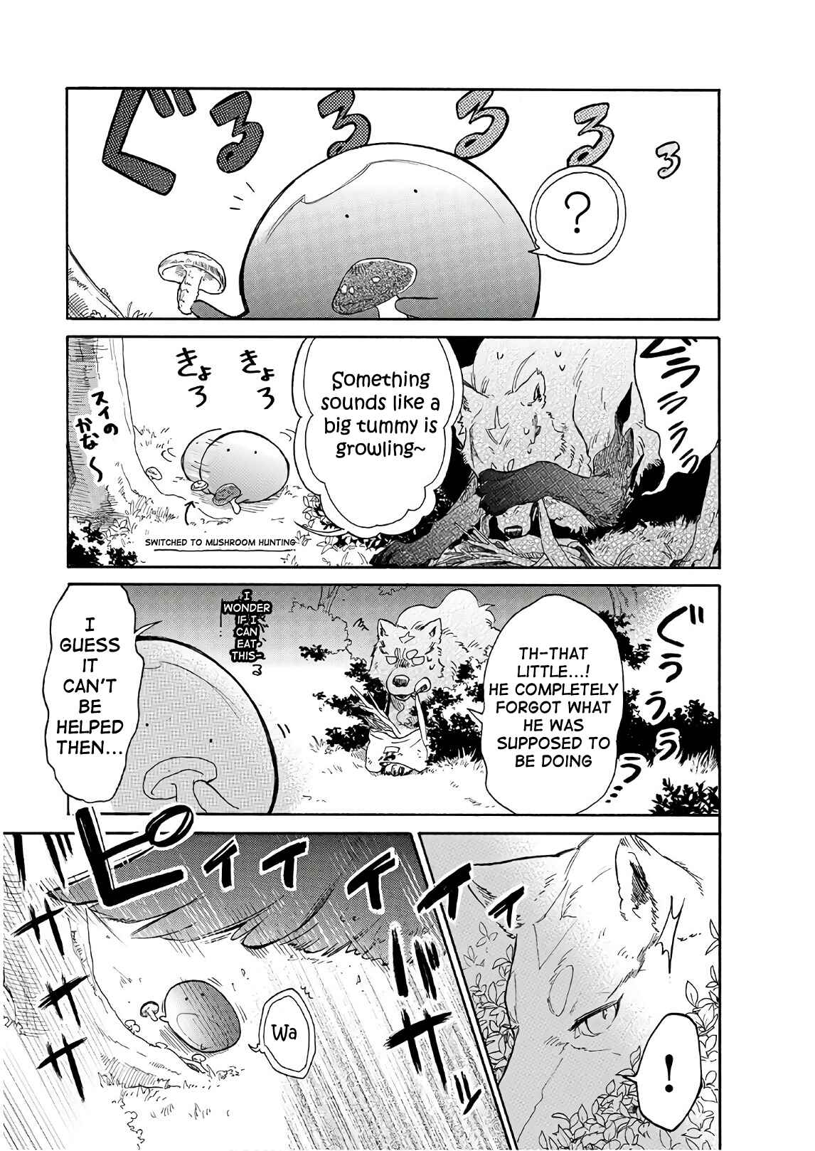 Page 11 Chapter 8 Tondemo Skill de Isekai Hourou Meshi: Sui no Daibouken