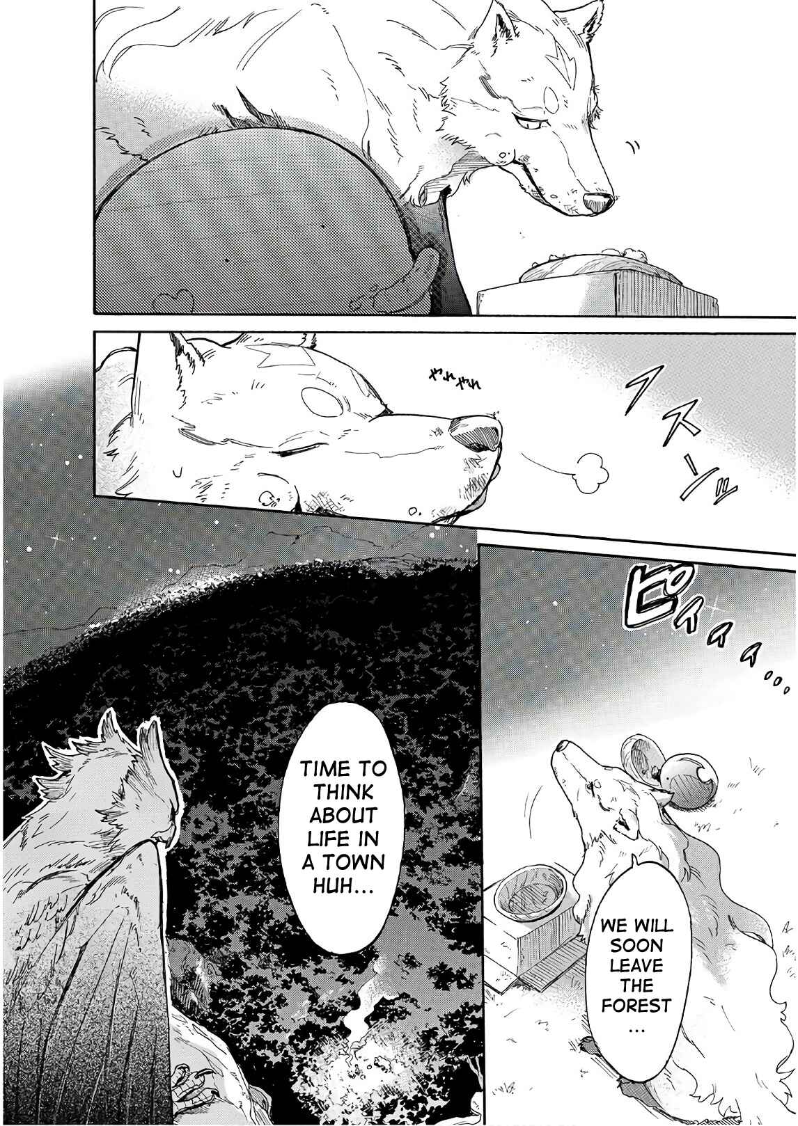 Page 16 Chapter 8 Tondemo Skill de Isekai Hourou Meshi: Sui no Daibouken