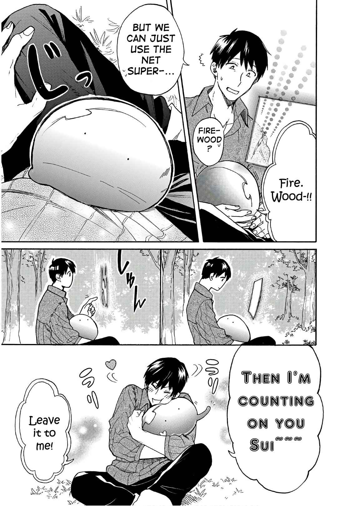 Page 3 Chapter 8 Tondemo Skill de Isekai Hourou Meshi: Sui no Daibouken