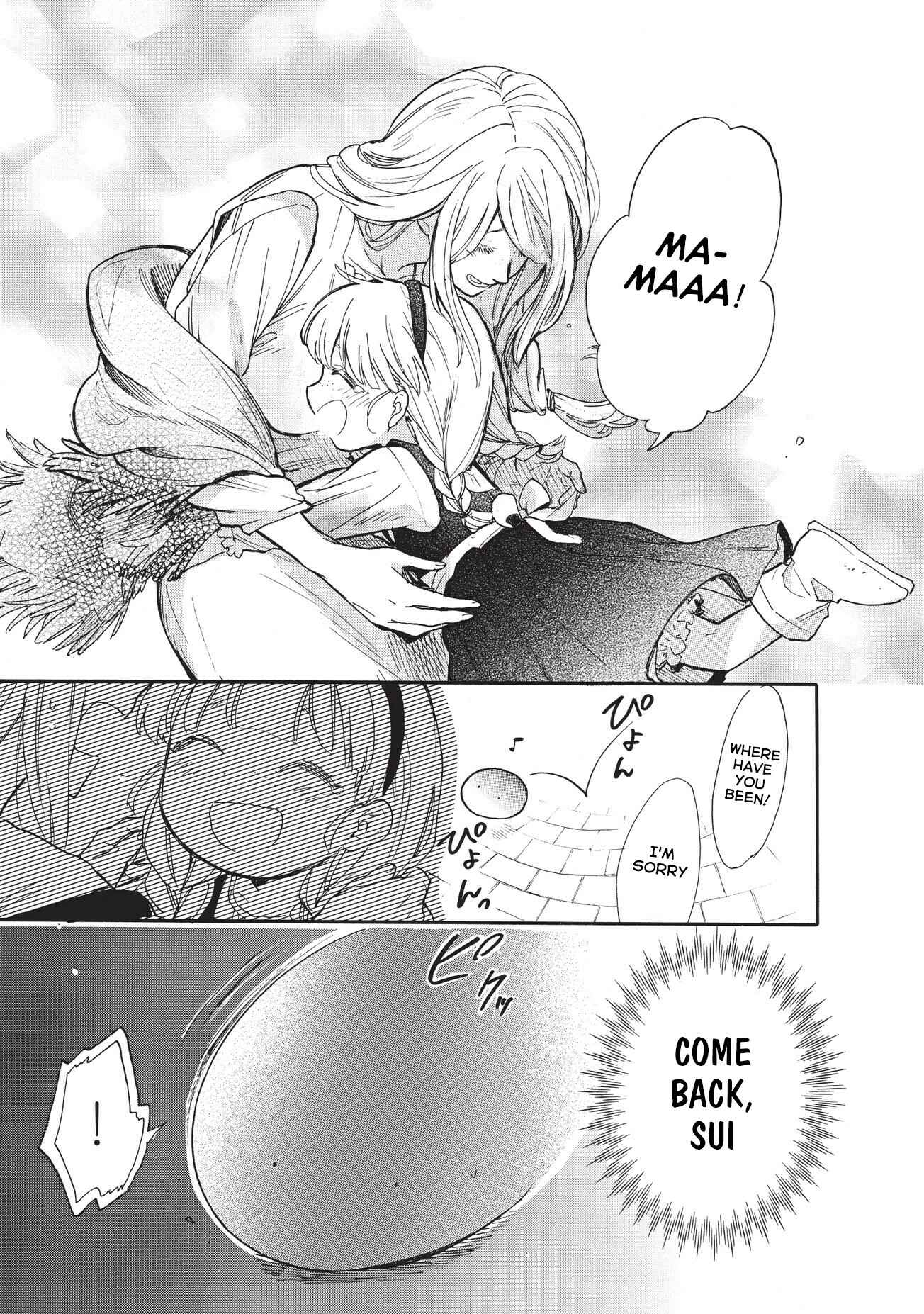 Page 14 Chapter 15 Tondemo Skill de Isekai Hourou Meshi: Sui no Daibouken