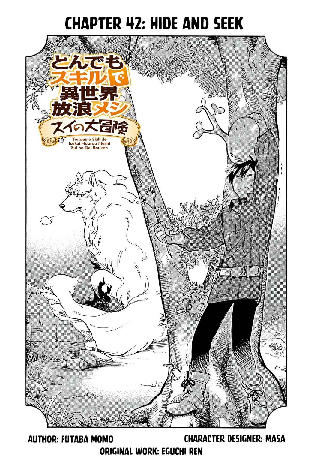 Page 2 Chapter 42 Tondemo Skill de Isekai Hourou Meshi: Sui no Daibouken