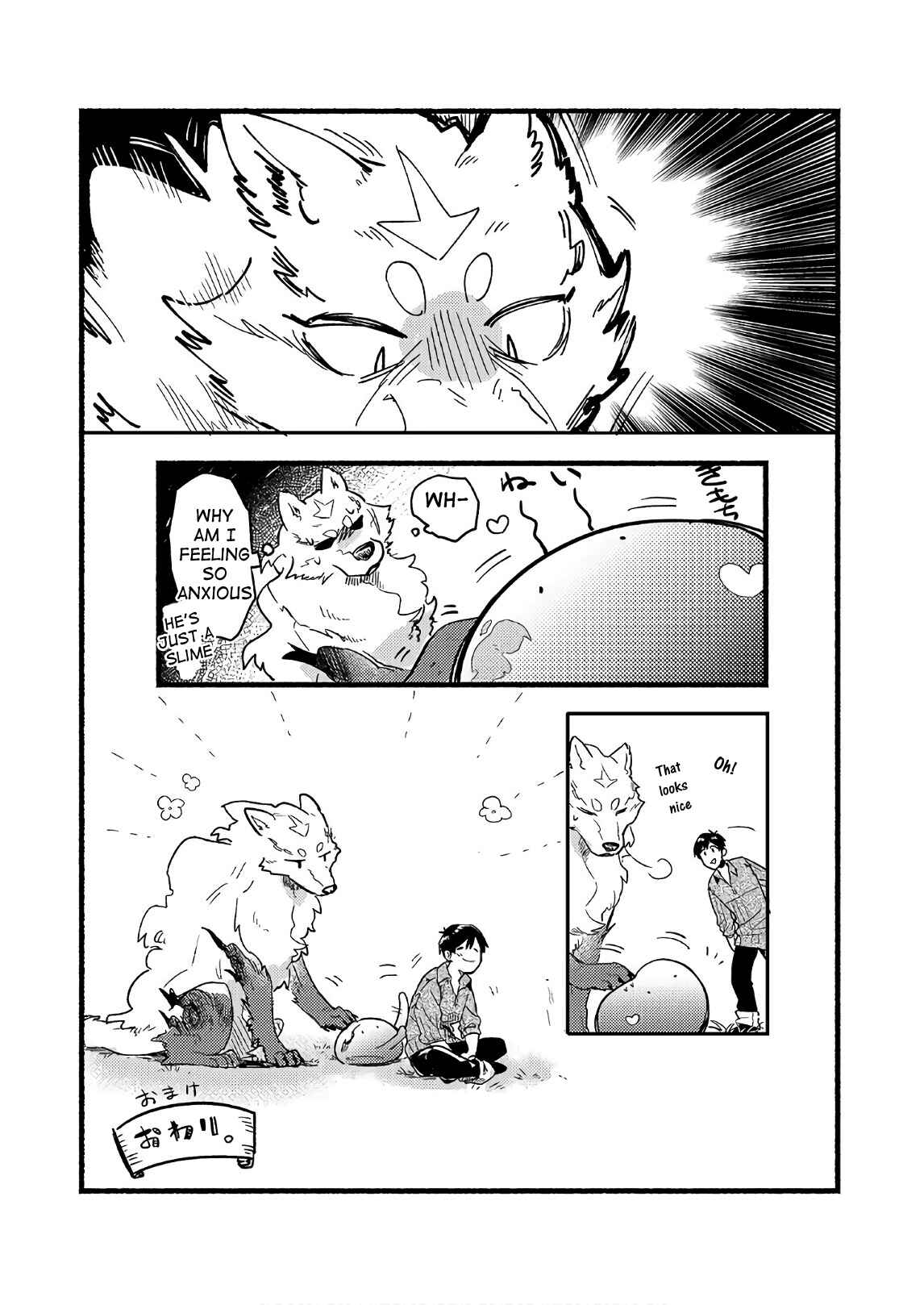Page 4 Chapter 8.5 Tondemo Skill de Isekai Hourou Meshi: Sui no Daibouken