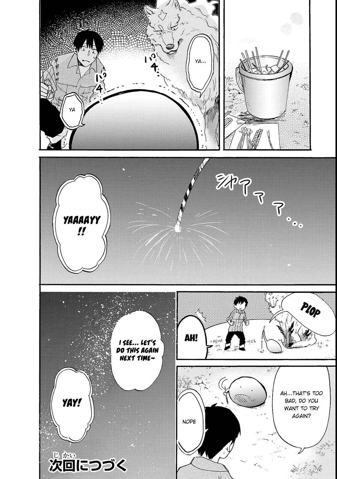 Page 7 Chapter 16.5 Tondemo Skill de Isekai Hourou Meshi: Sui no Daibouken